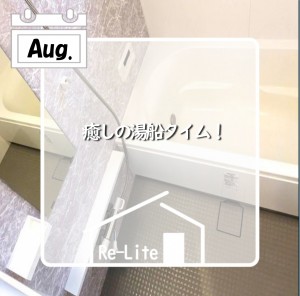 2⃣ 4⃣ 6⃣ 8⃣ （ ノーマル ）8月あ_page-0001