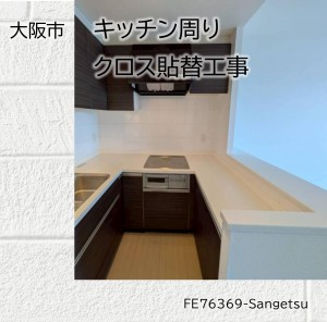 2026032401-osaka-reform-crodd